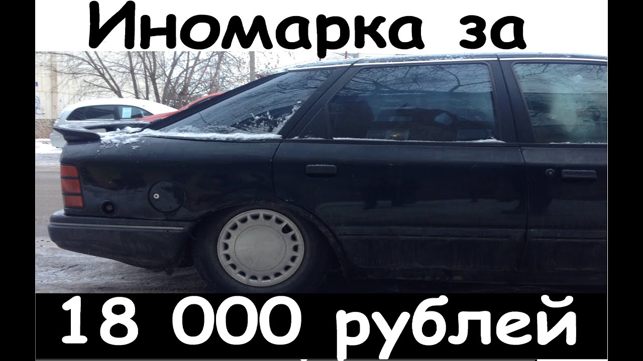 Иномарка 18 магазин