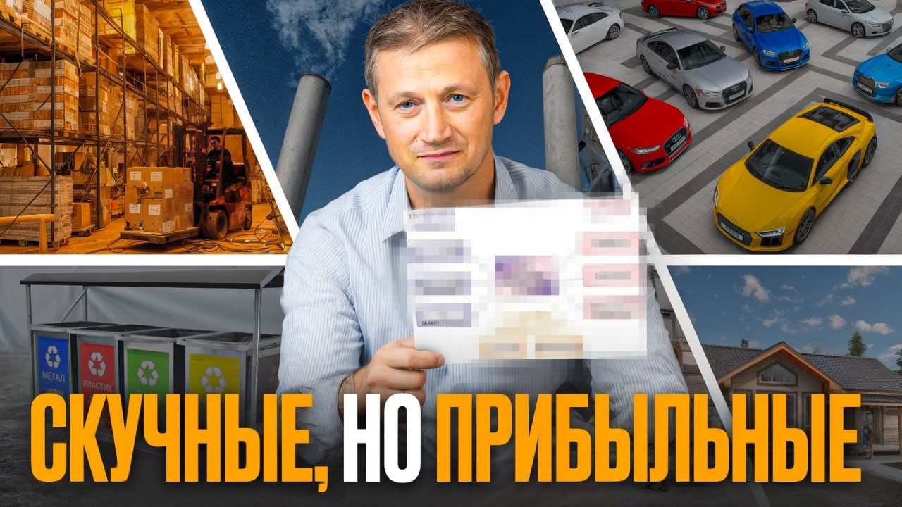 7 вечных бизнесов которые прибыльны даже в КРИЗИС