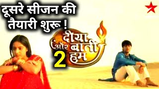 Diya Aur Baati Hum Season 2 Babo And Minaxi Ke Bich Me Ghar Batwara New Series
