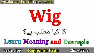 Wig Meaning in Urdu