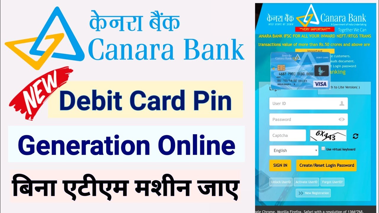 How To Generate Atm Pin For Canara Bank Debit Card | Canara Bank Atm Card Pin Generate Online 2021