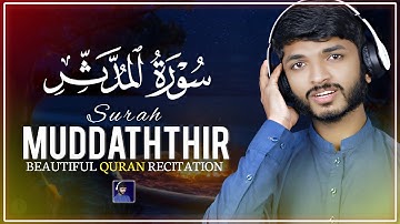 Surah Al Muddaththir Full (سورة المدثر) | Soothing Quran Tilawat | Tehzeeb Quran