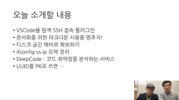 (03/29) "문서화를 위한 마크다운 사용을 멈추자!"외 재미있는 개발 이야기