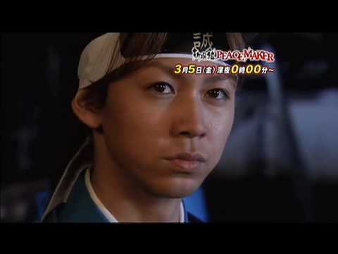 ドラマ『新撰組PEACEMAKER』第8話15sec SPOT-MBSバージョン