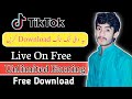 Tiktok live in pakistan  tiktok live download   how to go live on tiktok