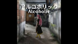 Alcoholic