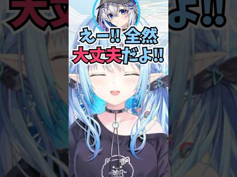 きっしょ選手権への耐性がすごかった団長とかなたんの話をするラミィちゃん #shorts  #ホロライブ #切り抜き   #vtuber  #雪花ラミィ #天音かなた #白銀ノエル #ホロ切り抜き