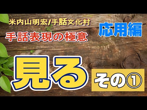 聾世紀 - YouTube