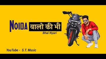 32 Jilo Ke Jaat Whatsapp Status |Kasoote Jaat||Jaat Status||Meerut,Muzaffarnagar,Noida,Baghpat Jaat|