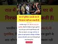 गिरफ्तारी से पहले जान लें अपने कानूनी अधिकार #shorts #law #legalrights #womensafety #indianlaw #crpc