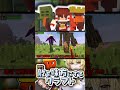 「何だあのカリフラワーとエビみたいなエイリアン」敵を味方にするクラフト#2 #ゆっくり実況 #マイクラ #minecraft #shorts