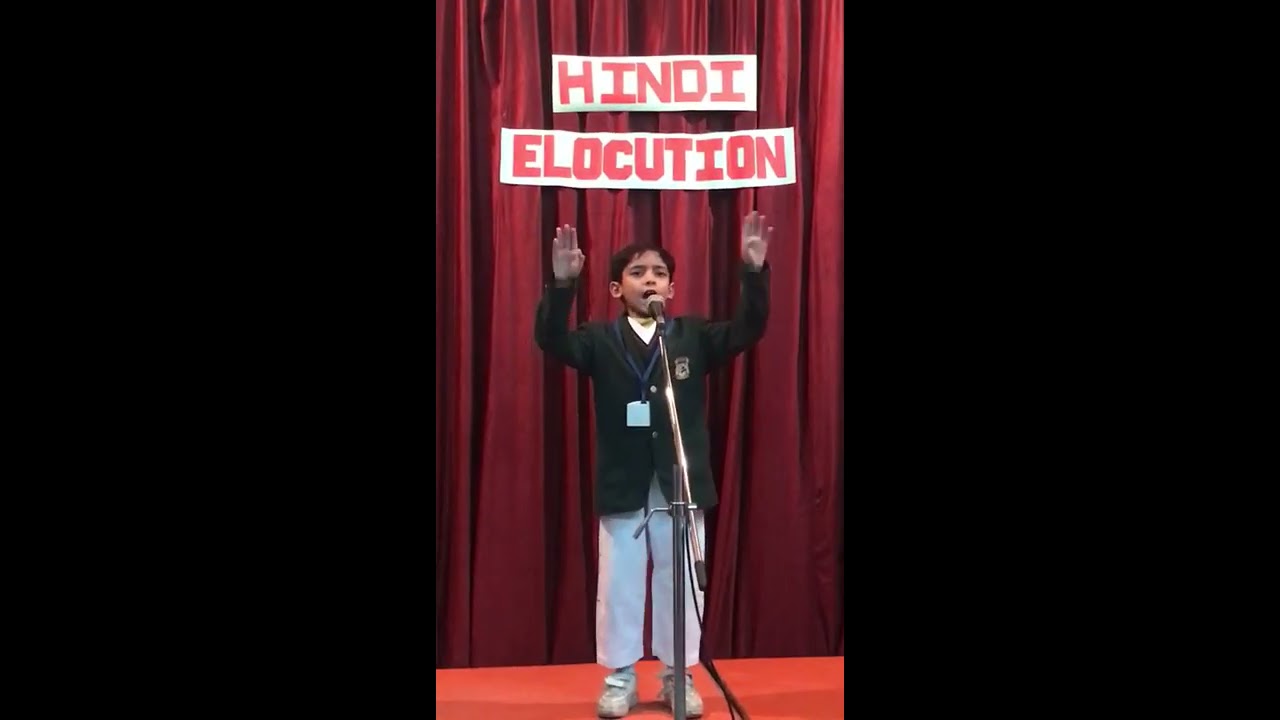 elocution speech meaning in hindi