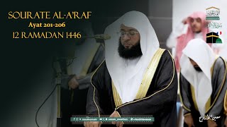 Sourate Al-A'raf | Sheikh Badr Al Turki | 12 Ramadan 1446