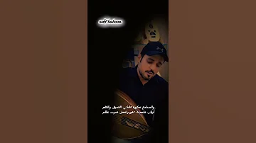 ليش طعمك تغير نايف بحور 