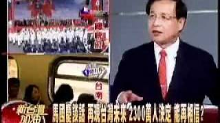 新台灣加油 20111010 1