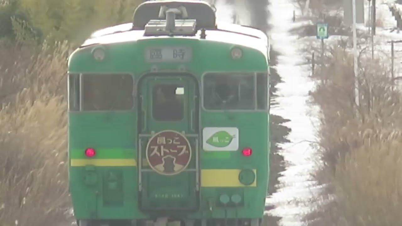 ２０２６年２月 青森県八戸市 臨時企画列車 JR八戸線八戸～久慈間運行「風っこストーブうみねこ号」八戸市内いろんな場所から見てみました