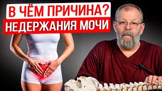 3 Упражнения при НЕДЕРЖАНИИ мочи. ДЕЛАЙТЕ и вы ЗАБУДЕТЕ о Проблеме!