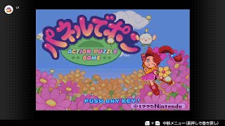 【朝活】パネルでポン・練習