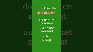 🚀 Zeg hallo tegen je persoonlijke Tekstassistent #launch #app #saas #chatgpt #ai #europe #europetech