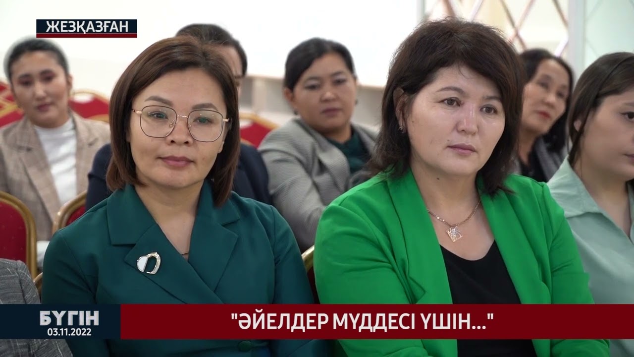 "Бүгін" жаңалықтар шығарылымы. 03.11.2022