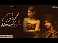 GAL HUNDI SI (Official Video) Nirbhay Punia x MixSingh