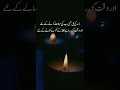 Beautiful lines  whatsapp status  hts poetry whatsappstatus viral shorts islamicstatus