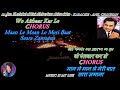 Saara Zamaana Haseeno Ka Deewana- Karaoke With Lyrics Eng. & हिंदी
