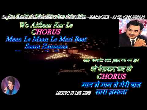Saara Zamaana Haseeno Ka Deewana- Karaoke With Lyrics Eng. & हिंदीFor Khalid Kaif & All