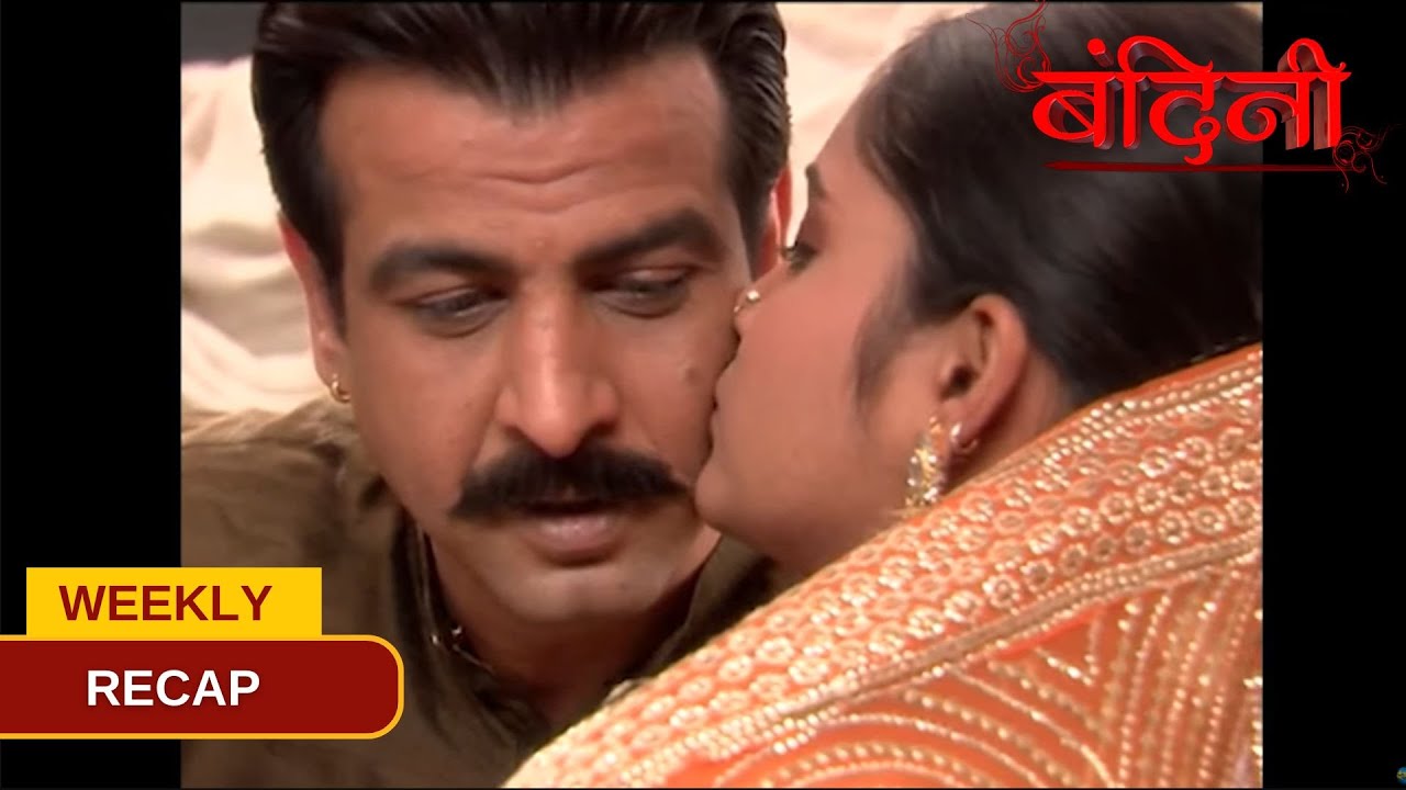 Bandini | Weekly Recap | Episode 235 - 237 बंदिनी | Dangal2
