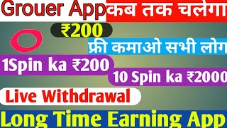Grover App||payment Proof Without Investment Earning App Full Details Video|| Grover App kab chalega screenshot 4