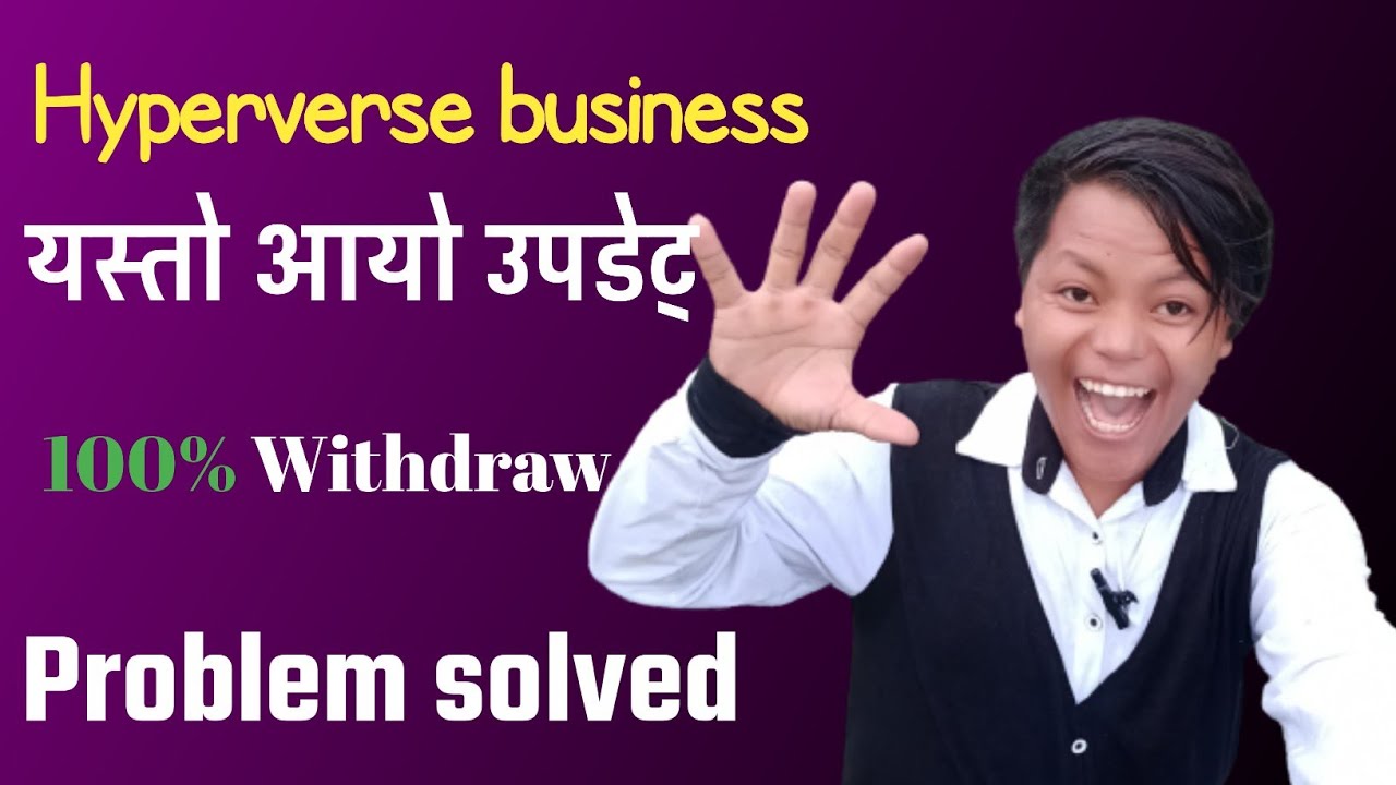 Hyperverse Problem hyperverse business update nepal | withdraw problem solved | hyperverse ...