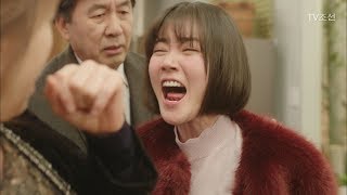 대박사건! 만취한 슬혜, 해미에게 “왜 지랄이세요!!” [너의 등짝에 스매싱 13회] 20171225