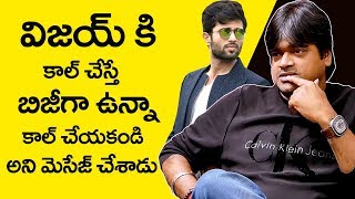 Gaddalakonda Ganesh: Valmiki Director Harish Shankar about Vijay Devarakonda | Valmiki Review