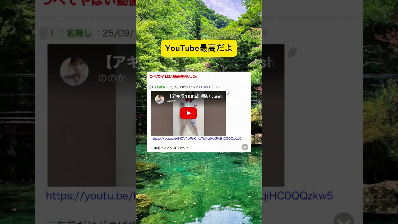 YouTubeありがとう#shorts #tiktok