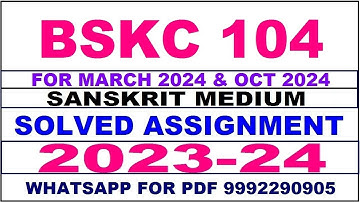 bskc 104 solved assignment 2023-24 | bskc 104 solved assignment in hindi 2024 | bskc 104 2024