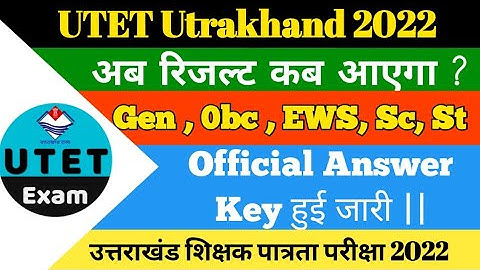 utet answer key 2022  // utet official answer key 2022 // utet uttarakhand 2022 // utet results 2022
