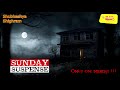 Sunday Suspense | Shubhashya Shighram | শুভস্য শীঘ্রম | Jagadish Gupta | Mirchi 98.3 Mp3