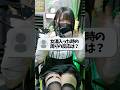 【男の娘】女装男子の温泉や銭湯事情がこちら #歌い手 #女装