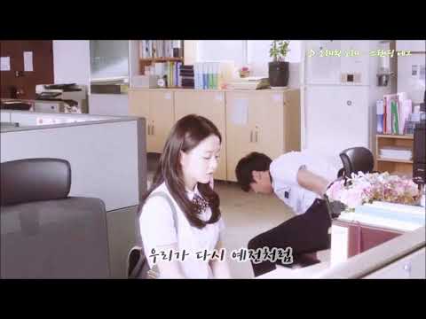 예고편 장면으로 만들어본 영화 ＜너의 결혼식＞자작 MV (우승커플 흥해랏!!)