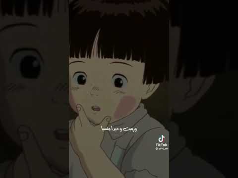 في يوما ضاقت بي الدنيا ورميت وحيدا منسيا