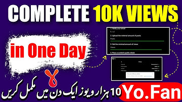 How to complete 10k views on Yo.fan | yofan AdSense earning