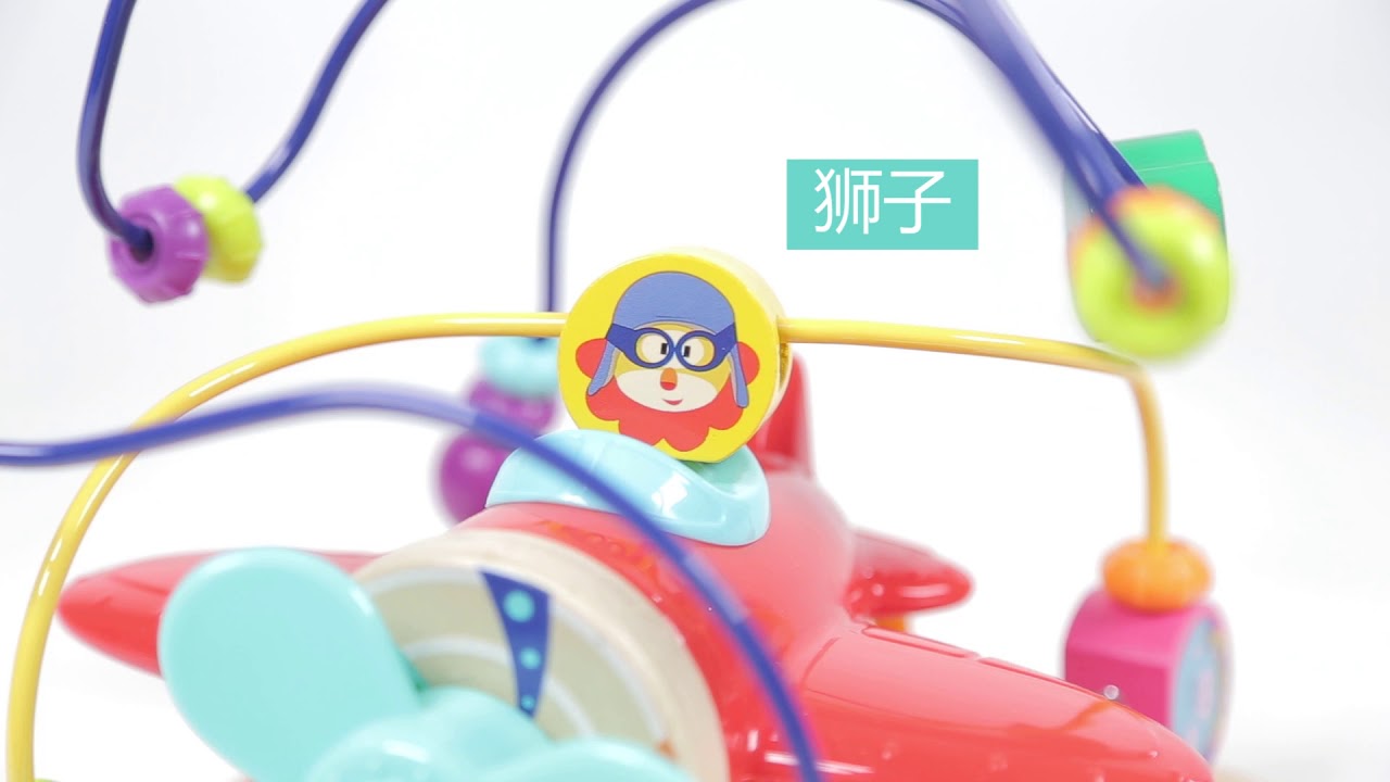 Mi primer avión laberinto - Top Bright 120385