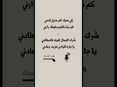 اني بحبك فهد العسكر