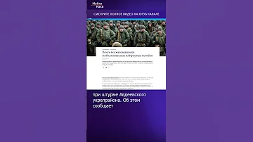 От полка мобилизованных ничего не осталось