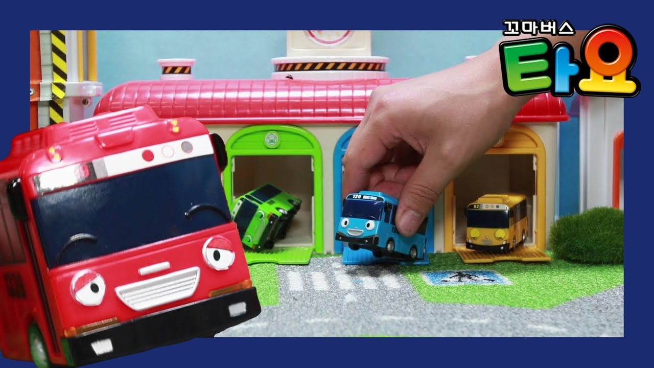 타요의 토이 스토리 l 가니가 아파요 l 타요 인기본편 장난감 l 꼬마버스 타요