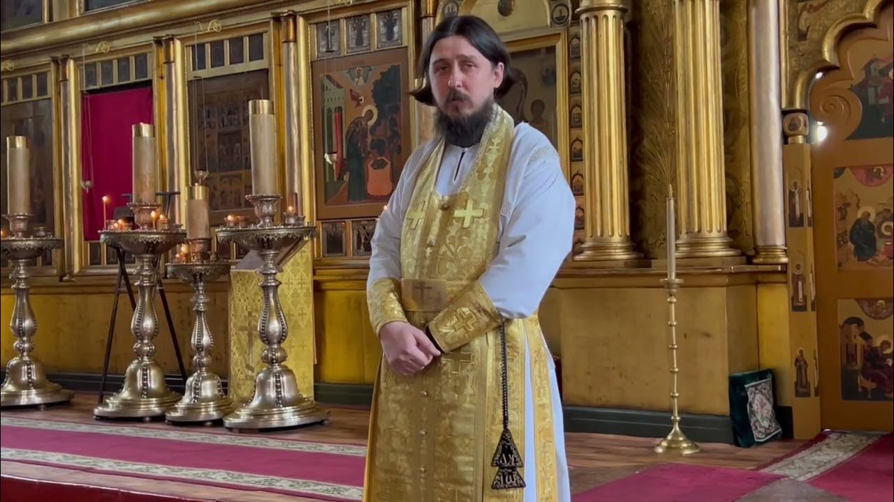 Священник Василий Форкавец Косино 2000