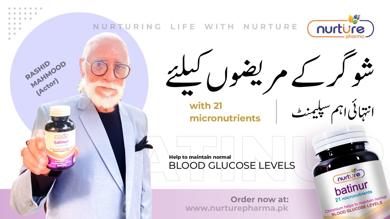 Multivitamins for Sugar Patient, Sugar Control Vitamins for Diabetes
