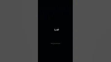 يا خسارة فكرتك الي حالات حزن 