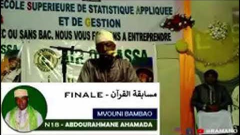 مقطع حزين جدا القارئ عبدالرحمن أحمد القمري