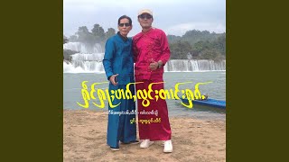 Heng Haa Park Long Tang Hak